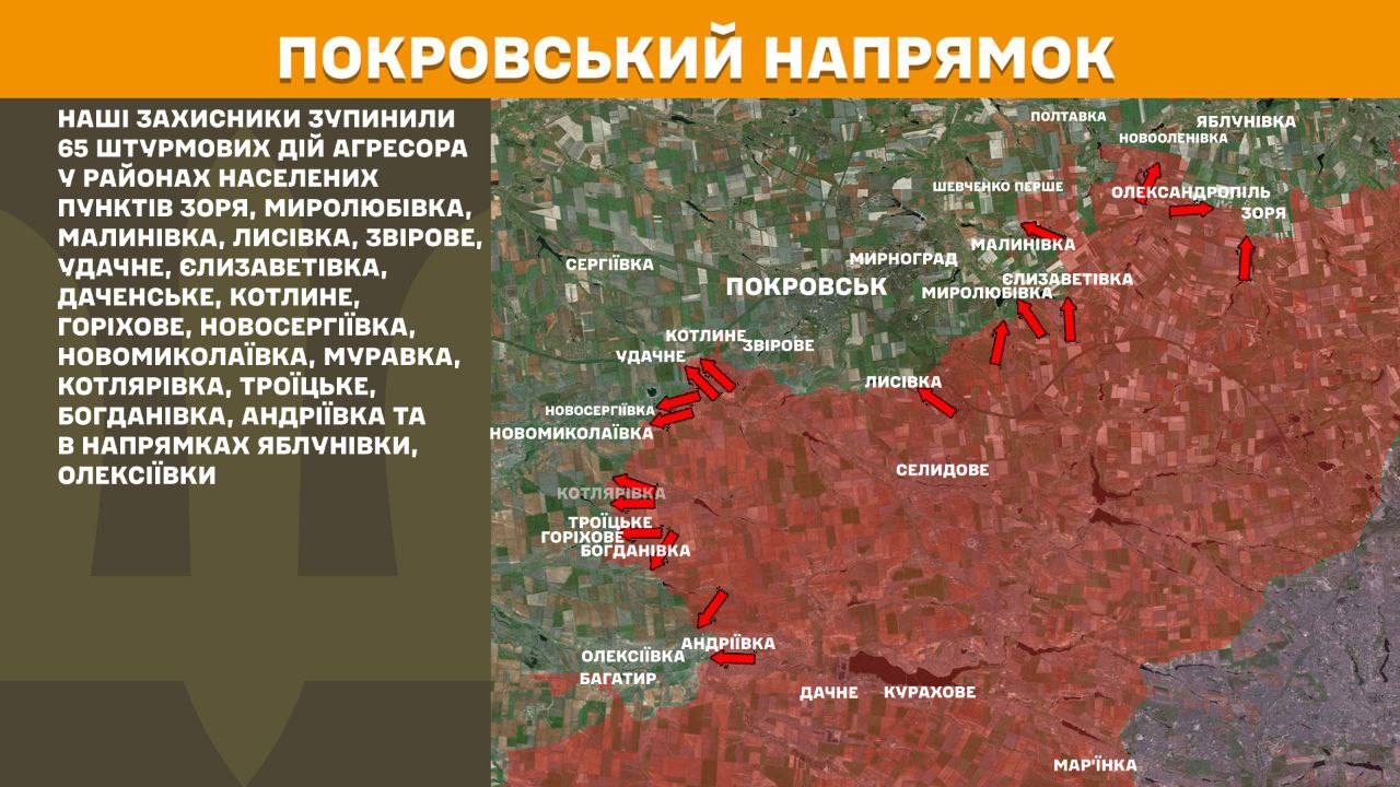 Ворог атакує на дев’яти напрямках: Генштаб розповів, де найзапекліші бої
